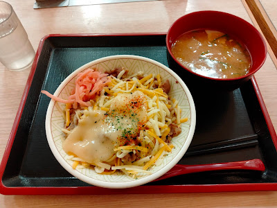 Sukiya 사진 3