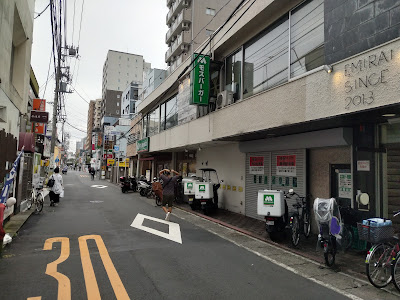 Mos Burger - Mizonokuchi Central 사진 5