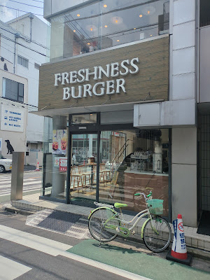 Freshness Burger 사진 3