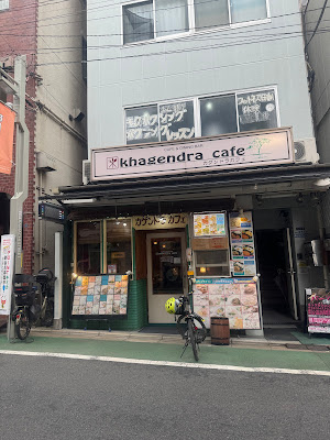 Khagendra Cafe 사진 2
