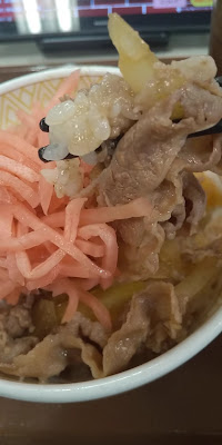 Sukiya 사진 2