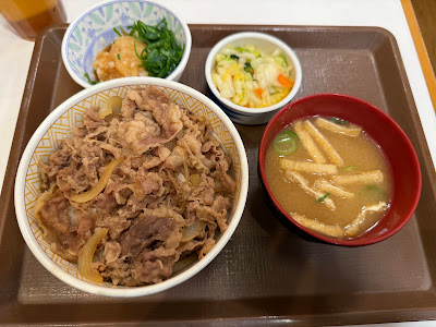 Sukiya 사진 3