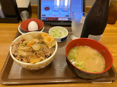 Sukiya 사진 2