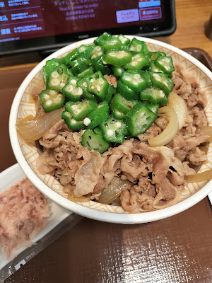 Sukiya 사진 3