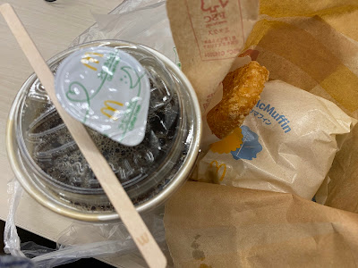 맥도날드 토고시코우엔점 사진 3