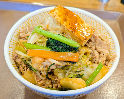 Sukiya 사진 3