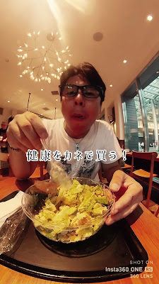 CHOPPED SALAD DAY Futakotamagawa 사진 2