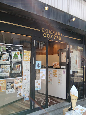 Compass Coffee Togoshi-Ginza 사진 2