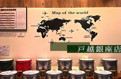 Compass Coffee Togoshi-Ginza 사진 4