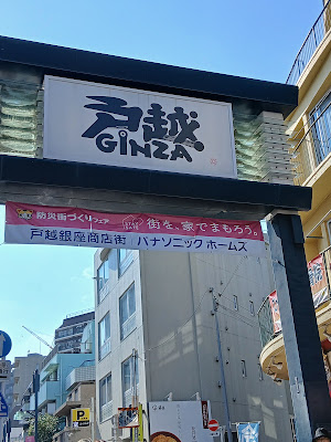 Compass Coffee Togoshi-Ginza 사진 5