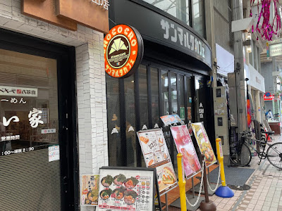 Saint Marc Cafe Musashi-Koyama Shop 사진 3