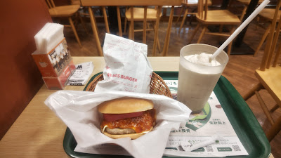 MOS Burger Musashi-Koyama 사진 3