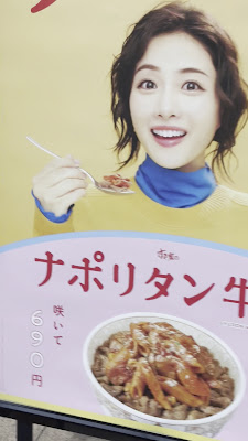 Sukiya 사진 2