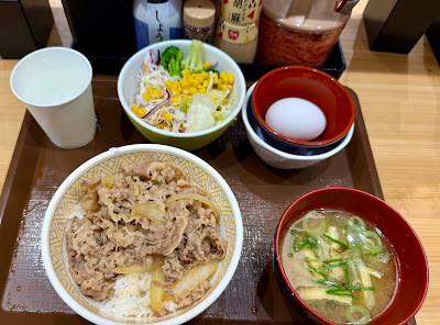 Sukiya 사진 3