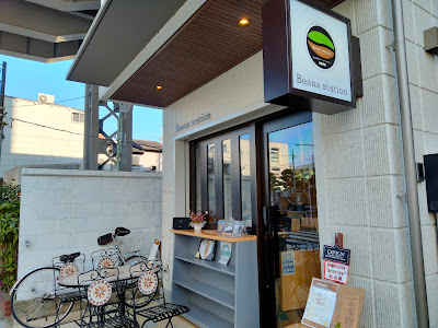 Beans Station coffee 사진 4