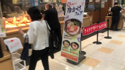 Sanuki Hanamaru Udon 사진 2