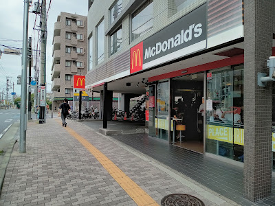 McDonald's Noborito Branch 사진 5