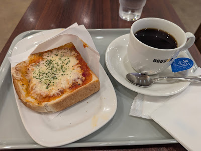 Doutor Coffee Shop Yōga 사진 3
