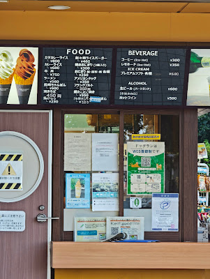 Kiosk 2 사진 3