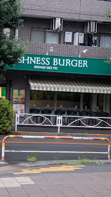 Freshness Burger Komazawakōen-dōri 사진 3