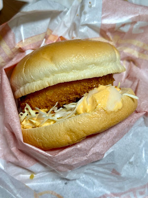 McDonald's Meguro Fudomae Store 사진 4