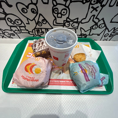 McDonald's Meguro Fudomae Store 사진 2