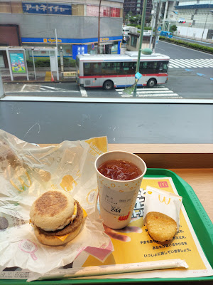 McDonald's 사진 3