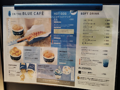 IN THE BLUE CAFE 사진 3