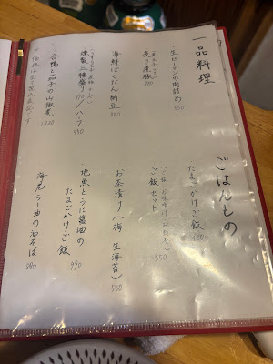 Gakuya 사진 5