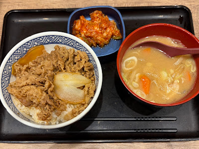 Yoshinoya 사진 4