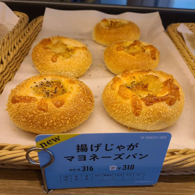 Foresty Cafe 사진 4