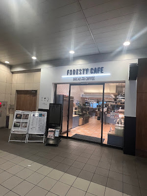 Foresty Cafe 사진 2