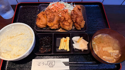 Gou no meshi 사진 4
