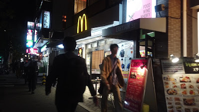 맥도날드 사쿠라신마치점 사진 2
