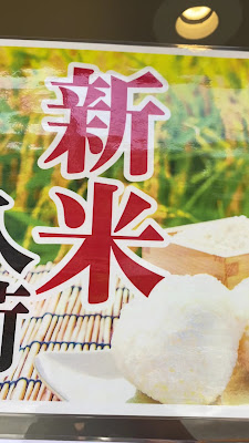 Onigiri ichiban oni ichi 사진 2