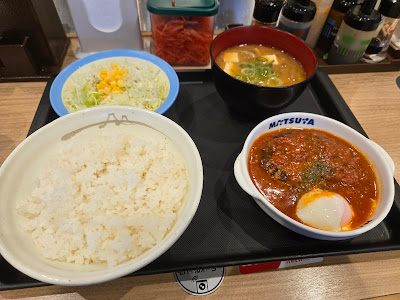 마츠야 코마자와점 사진 4