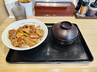 마츠야 코마자와점 사진 5