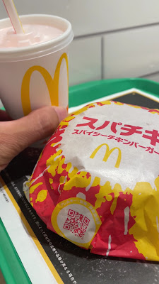 맥도날드 유텐지점 사진 2
