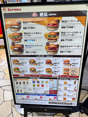 ZETTERIA TFT Ariake Shop 사진 5