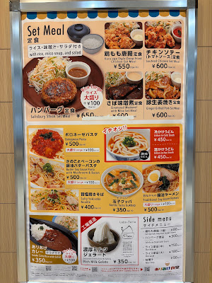 ありあけ食堂 사진 4