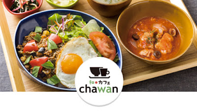 차완 마이하마역전점 사진 3