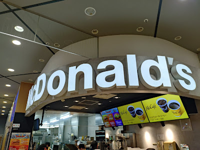McDonald's 사진 4