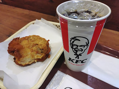 KFC Ito-Yokado Kokuryo 사진 2