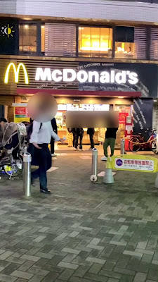 맥도날드 치토세후나바시역앞점 사진 2