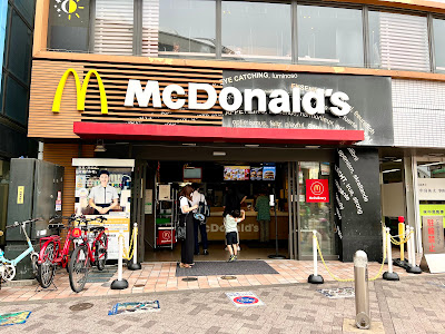 맥도날드 치토세후나바시역앞점 사진 3