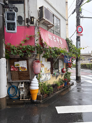 Takobo Miyasaka Shop 사진 2