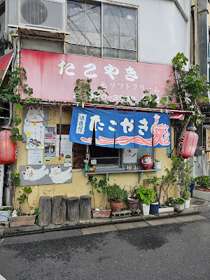 Takobo Miyasaka Shop 사진 4