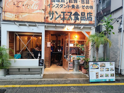 ALOHA BABY 사진 3