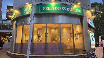 Freshness Burger 사진 3