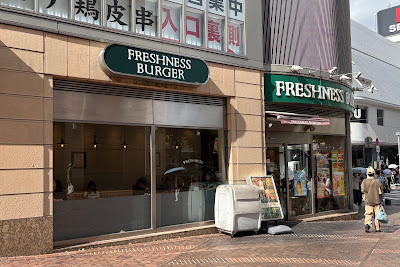 Freshness Burger 사진 5
